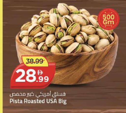 available at Mark & Save in UAE - Dubai
