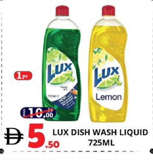 Lemon available at EXPRESS AL MADEENA HYPERMARKET LLC in UAE - Abu Dhabi