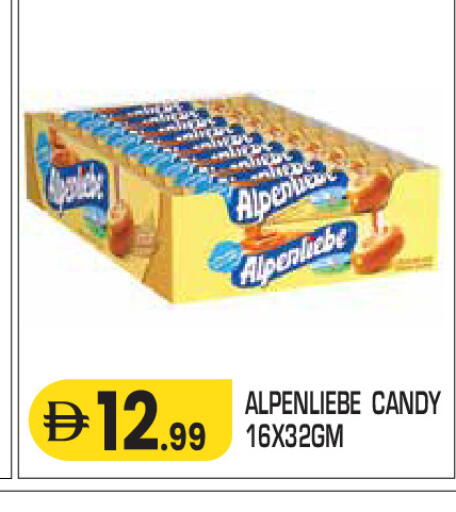 available at سنابل بني ياس in الإمارات العربية المتحدة , الامارات - أم القيوين‎