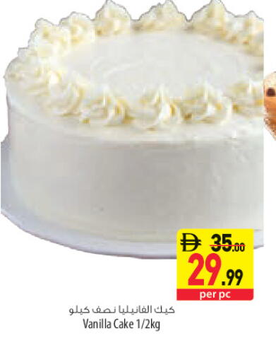 Vanilla متوفر لدى السفير ماركت في الإمارات العربية المتحدة , الامارات - الشارقة / عجمان