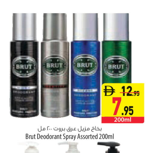 available at السفير ماركت in الإمارات العربية المتحدة , الامارات - أبو ظبي