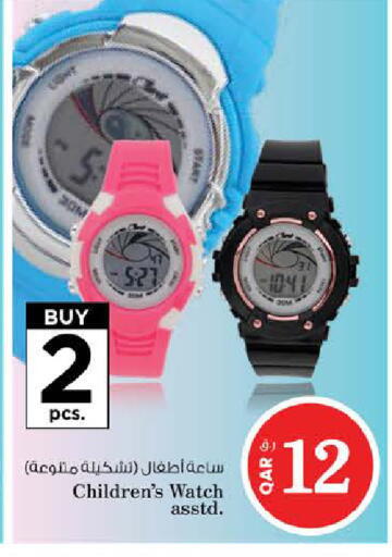 available at Nesto in Qatar - Umm Salal