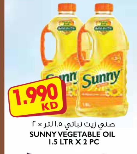 available at 123 Supermarket in Kuwait - Ahmadi Governorate