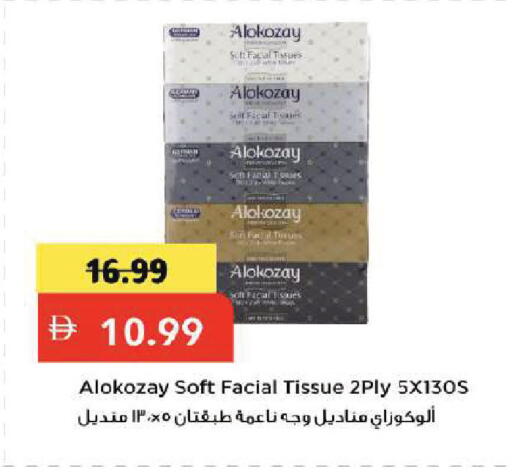 available at Mark & Save in UAE - Dubai