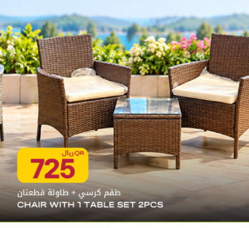 available at شركة الميرة للمواد الاستهلاكية in قطر - الريان