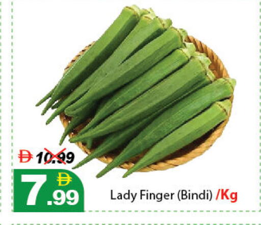 available at DESERT FRESH MARKET  in UAE - Abu Dhabi