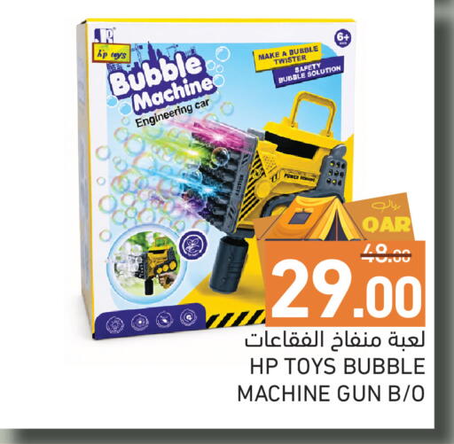 available at Aswaq Ramez in Qatar - Al Wakra
