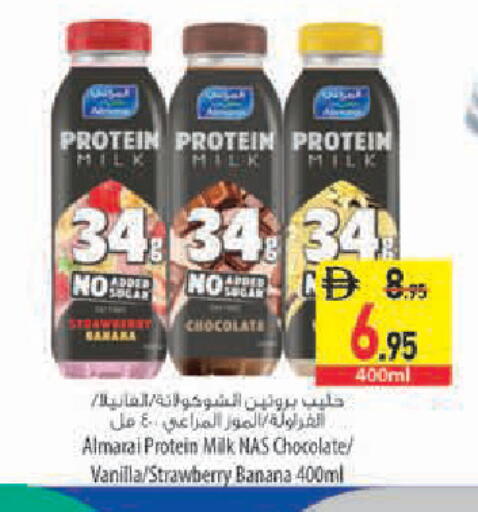 Strawberry Banana Vanilla available at السفير ماركت in الإمارات العربية المتحدة , الامارات - أبو ظبي