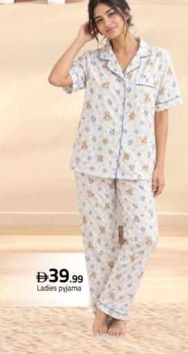 available at Mark & Save in UAE - Dubai