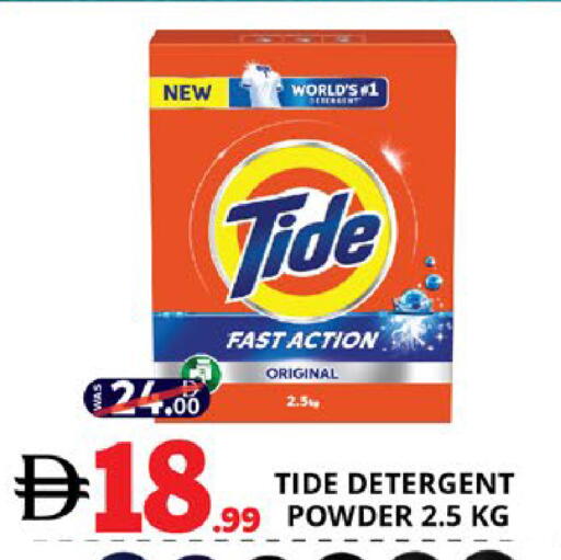 available at EXPRESS AL MADEENA HYPERMARKET LLC in UAE - Abu Dhabi
