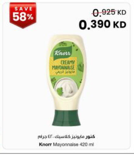 available at The Sultan Center in Kuwait - Kuwait City