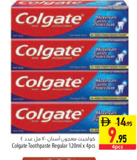 available at Safeer Market in UAE - Sharjah / Ajman