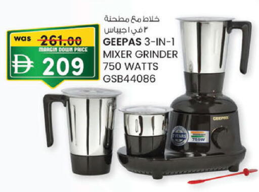 متوفر لدى صفا اكسبريس سوبرماركت في الإمارات العربية المتحدة , الامارات - أبو ظبي