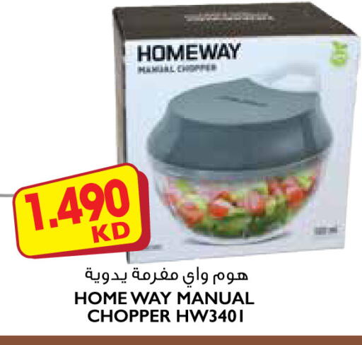 available at 123 Supermarket in Kuwait - Ahmadi Governorate