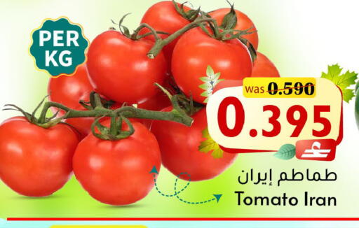 Tomato from Iran available at Al Muzn Shopping Center in Oman - Muscat