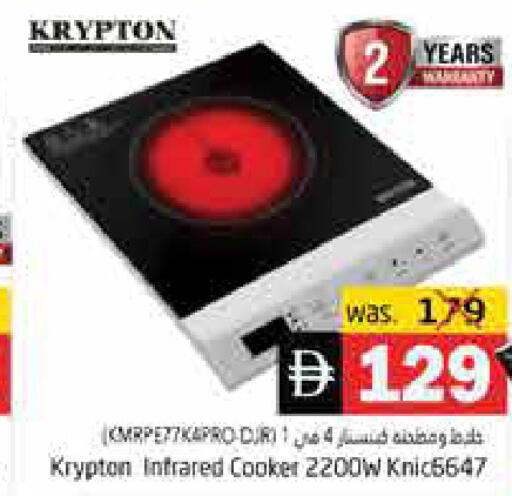 available at هايبر ماركت باسونز in الإمارات العربية المتحدة , الامارات - ٱلْفُجَيْرَة‎