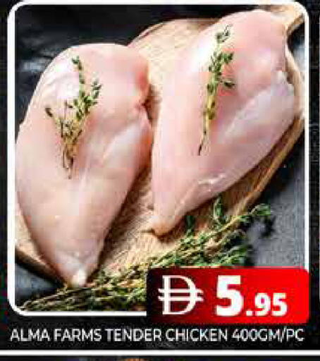 available at هايبر ماركت باسونز in الإمارات العربية المتحدة , الامارات - دبي