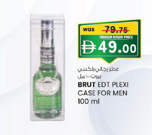 متوفر لدى صفا اكسبريس سوبرماركت في الإمارات العربية المتحدة , الامارات - أبو ظبي