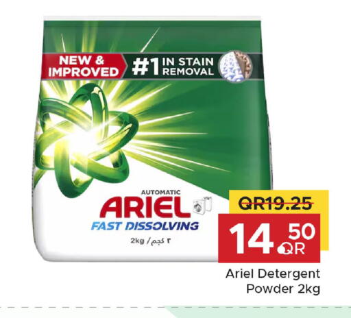 available at Family Food Centre in Qatar - Umm Salal