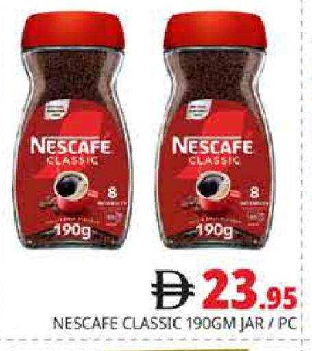 available at هايبر ماركت باسونز in الإمارات العربية المتحدة , الامارات - دبي