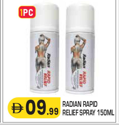 available at سنابل بني ياس in الإمارات العربية المتحدة , الامارات - أم القيوين‎