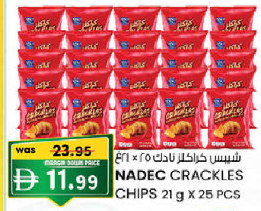 available at K.M Hypermarket in UAE - Sharjah / Ajman