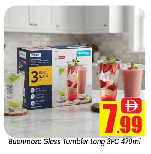 available at Neomart Hypermarket in UAE - Sharjah / Ajman
