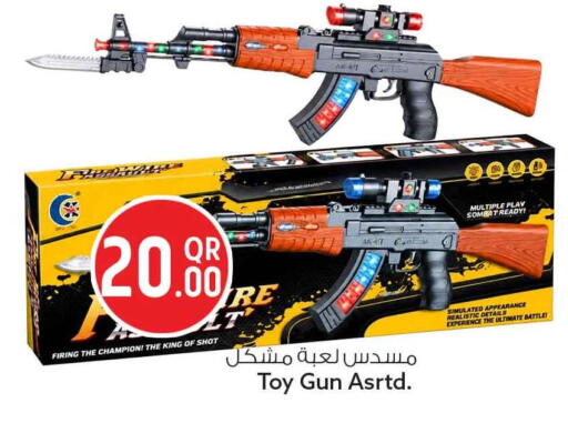 available at Safari Hypermarket in Qatar - Al Shamal