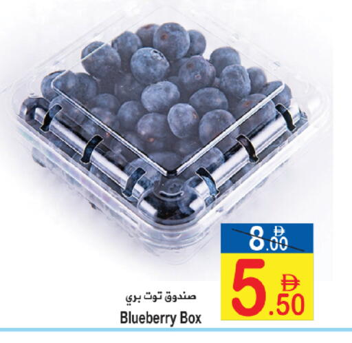 Blueberry BlueBerry available at سن اند ساند هايبر ماركت ذ.م.م in الإمارات العربية المتحدة , الامارات - رَأْس ٱلْخَيْمَة