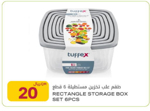 available at شركة الميرة للمواد الاستهلاكية in قطر - أم صلال