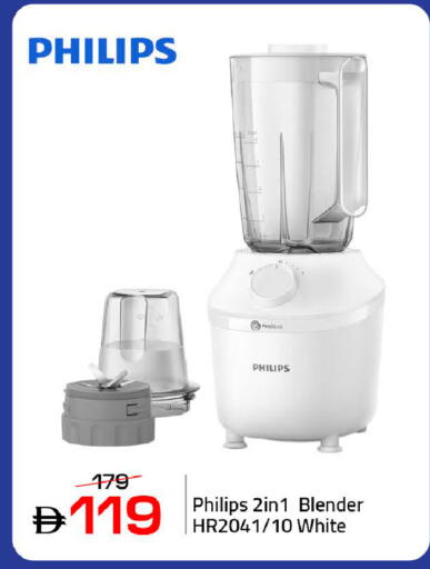 available at Mark & Save in UAE - Dubai