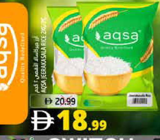 available at هايبر ماركت باسونز in الإمارات العربية المتحدة , الامارات - ٱلْفُجَيْرَة‎