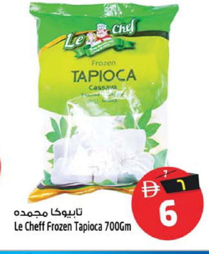 Cassava متوفر لدى سفاري هايبر ماركت في الإمارات العربية المتحدة , الامارات - رَأْس ٱلْخَيْمَة