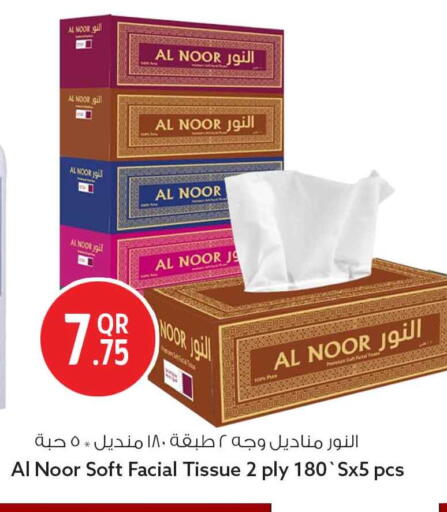 available at سفاري هايبر ماركت in قطر - أم صلال