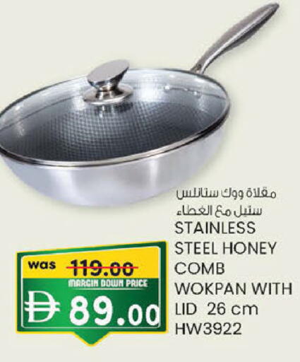 available at K M Trading  in UAE - Abu Dhabi