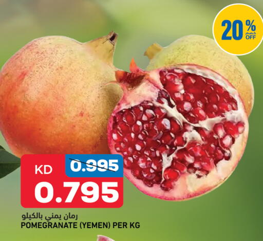 Pomegranate from Yemen available at Oncost in Kuwait - Kuwait City