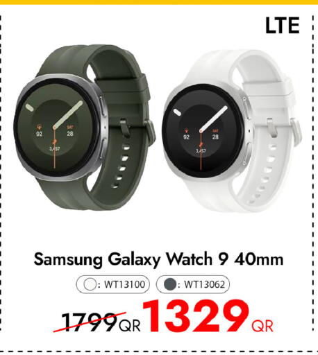 available at آي كونكت in قطر - الوكرة