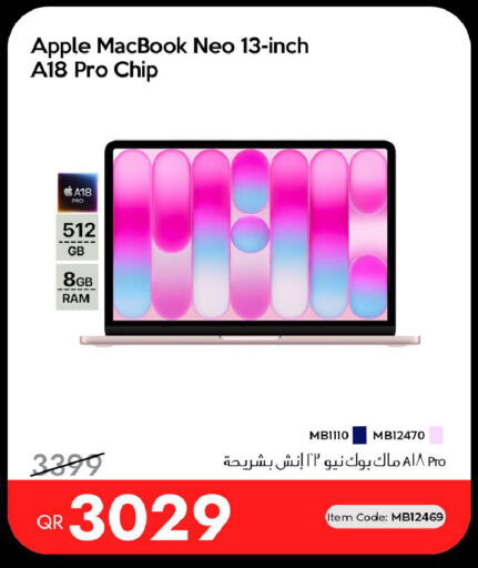 Apple available at آي كونكت in قطر - الوكرة