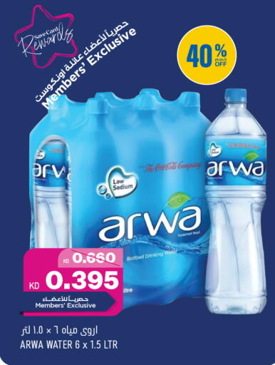 available at Gulfmart in Kuwait - Kuwait City