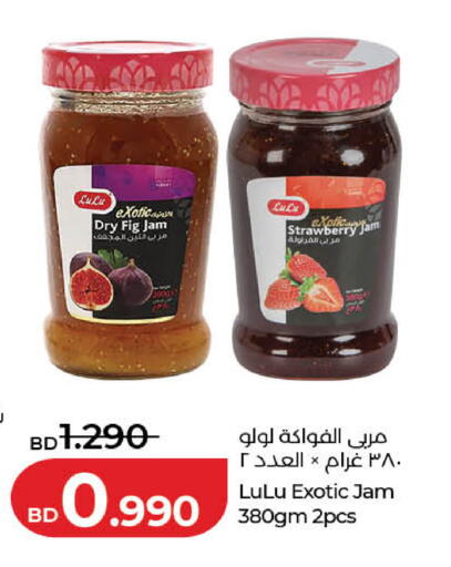 Fig Strawberry متوفر لدى لولو هايبر ماركت في البحرين
