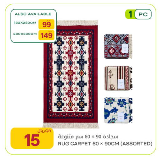 available at شركة الميرة للمواد الاستهلاكية in قطر - أم صلال