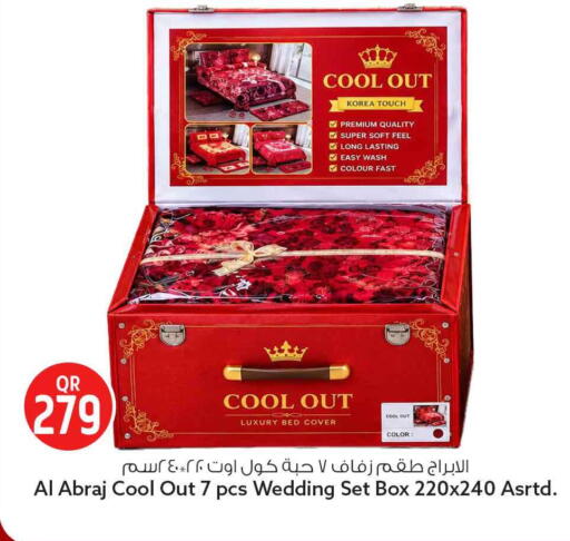 available at سفاري هايبر ماركت in قطر - الريان