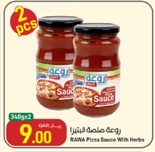 available at SPAR in Qatar - Umm Salal