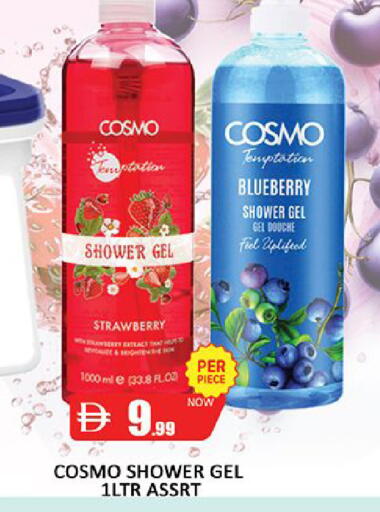 Blueberry BlueBerry Strawberry متوفر لدى المدينة في الإمارات العربية المتحدة , الامارات - دبي