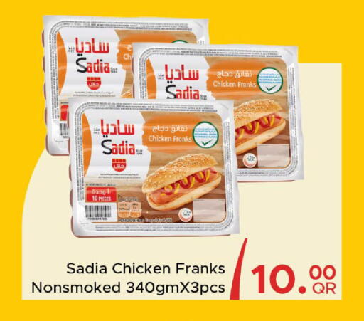 available at Family Food Centre in Qatar - Doha