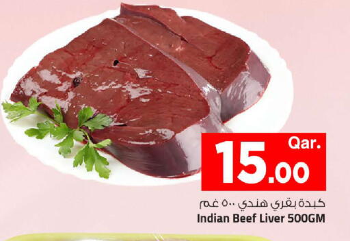 available at Mark & Save  in Qatar - Doha