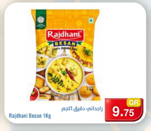 available at Megamart in Qatar - Al-Shahaniya