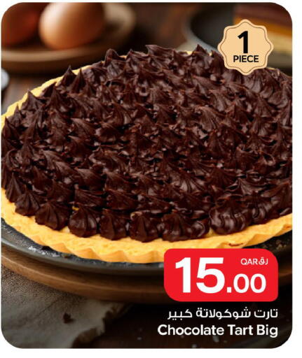 available at Bin Dawood Market in Bahrain