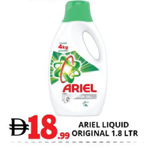 available at EXPRESS AL MADEENA HYPERMARKET LLC in UAE - Abu Dhabi