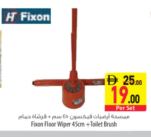 available at السفير ماركت in الإمارات العربية المتحدة , الامارات - أبو ظبي